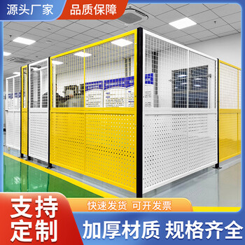 青島工廠圍擋車間圍擋車間護(hù)欄網(wǎng)隔離網(wǎng)廠家