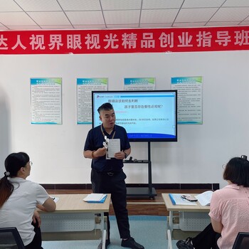 驗(yàn)光員與定配工：守護(hù)清晰視界的幕后英雄
