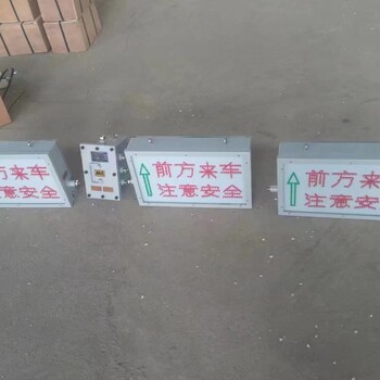 XJH127型岔口聲光信號器