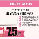2023沈陽格力空調(diào)專賣店工廠巡展新品預(yù)售壁掛機時光錦