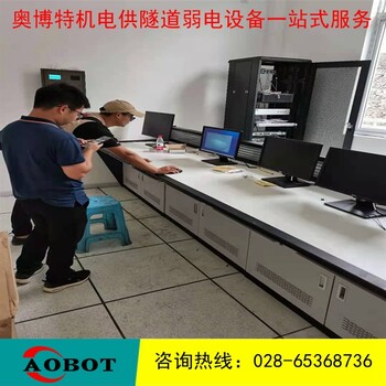 隧道智能照明系統隧道管廊品牌配件
