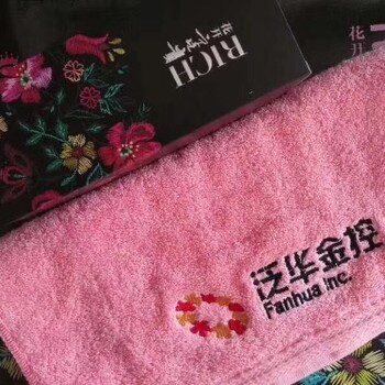 西安禮品毛巾定制廣告毛巾制作可印字刺繡