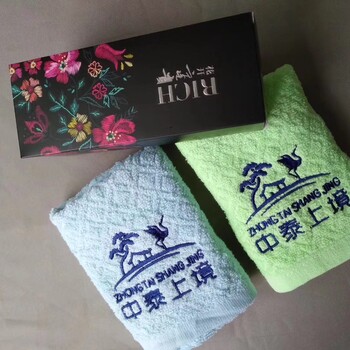 西安禮品毛巾定制廣告毛巾制作可印字刺繡