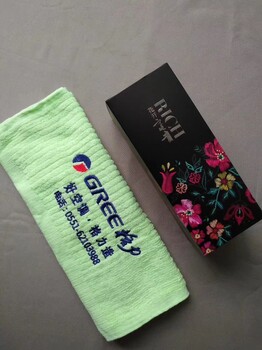 西安禮品毛巾定制廣告毛巾制作可印字刺繡