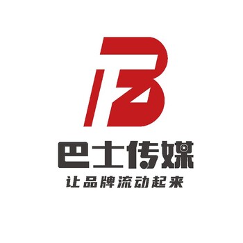 經(jīng)營(yíng)佛山公交廣告