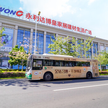 佛山市公交車(chē)身廣告-金鉆習酒案例分享