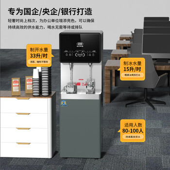 上海寶山區(qū)直飲水機(jī)租賃/商用直飲機(jī)租賃