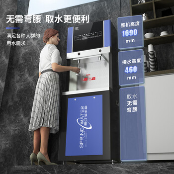 安徽合肥商務(wù)直飲機(jī)/辦公直飲機(jī)租賃出租