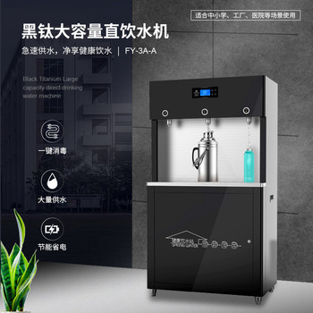 上海市靜安區(qū)直飲機(jī)租賃