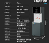 上海普陀品牌直饮机规格及参数