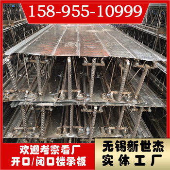 新世杰供應H75-750型彩鋼板厚鍍鋅層壓型鋼板