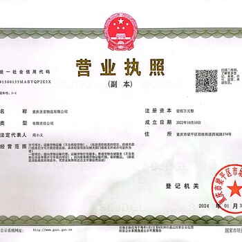 船運(yùn)、火車運(yùn)輸、汽車運(yùn)輸?shù)确?wù)