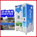 河北智來售奶機(jī)24小時鮮奶售賣小區(qū)打奶機(jī)無人鮮奶驛站