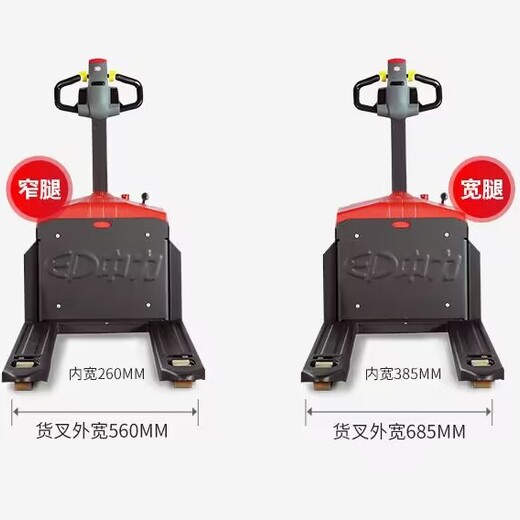 深圳小金剛叉車，光明電動(dòng)搬運(yùn)車地牛載重1.5噸