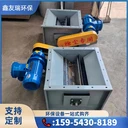 廣東茂名電動卸料器葉輪給料機鎖氣卸灰閥除塵下料器