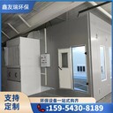 浙江金華家具噴烤漆房環(huán)保汽車烤漆房高溫烘干房無塵打磨房