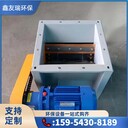 陜西延安自動卸料器除塵下料器粉塵輸送設(shè)備星型卸料器