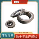 國(guó)標(biāo)金屬纏繞墊片日標(biāo)金屬纏繞墊片20631標(biāo)準(zhǔn)石墨纏繞墊圈