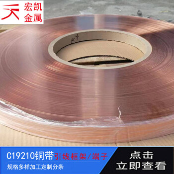 CW117C-R420銅合金