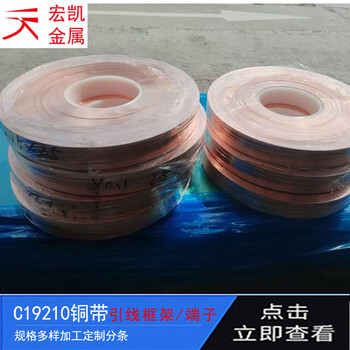CW117C-R420銅合金