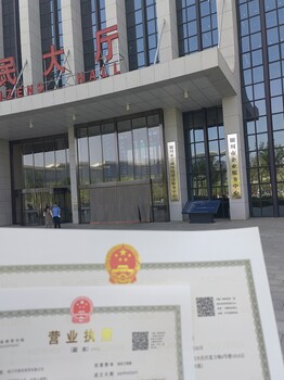 銀川代理記賬注冊公司代辦，公司注冊地址銀行開戶