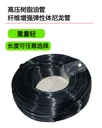 4mm/6mm高壓樹(shù)脂軟管黃油槍黃油管，耐磨耐腐蝕液壓油管