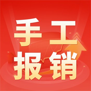 北京上社保几个月生小孩能报销，保险公司可以上生育险吗?