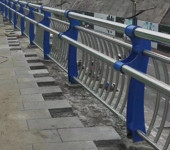 重庆不锈钢复合管护栏、重庆桥梁护栏、河道护栏