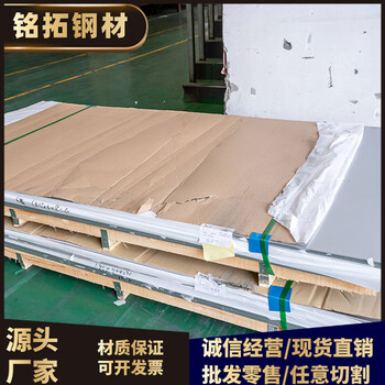 龍巖AISI1090精料加工多少錢銘拓