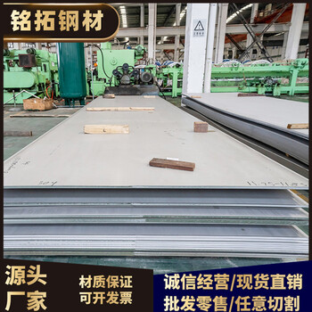 內(nèi)江ASTM1074圓棒零售誠(chéng)信商家銘拓