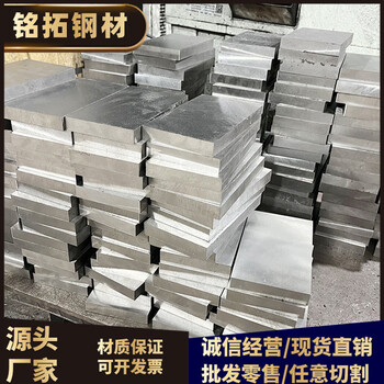 伊春SAE8740H黑皮圓棒聯(lián)系電話銘拓