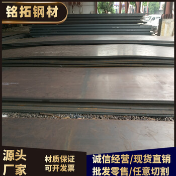 龍巖AISI1090精料加工多少錢銘拓
