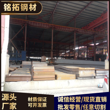 衡水AISI4150H精料加工法國標準銘拓