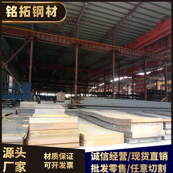 涼山8407精板加工聯(lián)系電話銘拓