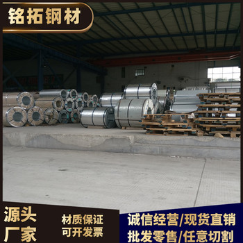 黔西南SAE1541精板加工現(xiàn)貨供應(yīng)銘拓