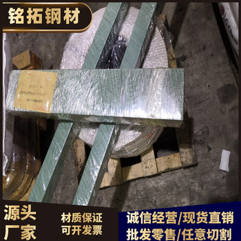 內(nèi)江ASTM1074圓棒零售誠(chéng)信商家銘拓