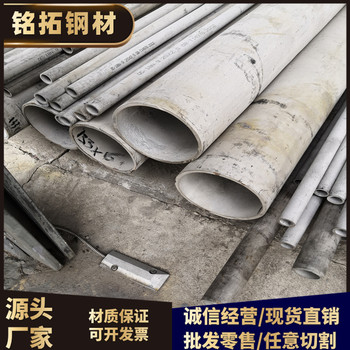 棗莊ASTM3340毛料零切哪家好銘拓