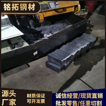 長沙AISI94B15毛料零切供應(yīng)商銘拓