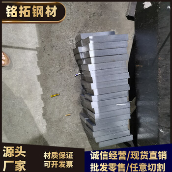 內(nèi)江ASTM1074圓棒零售誠(chéng)信商家銘拓