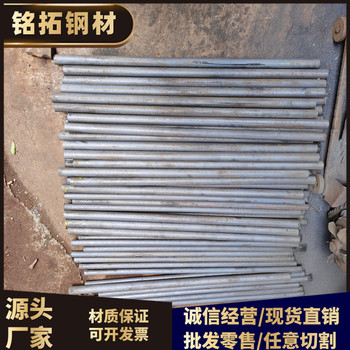 西雙版納SAE8622毛料零切供應(yīng)商銘拓