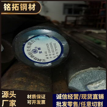 贛州ASTMA3115光板加工產(chǎn)品咨詢銘拓