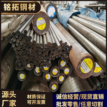武威SAEE4620毛料零切供應商銘拓