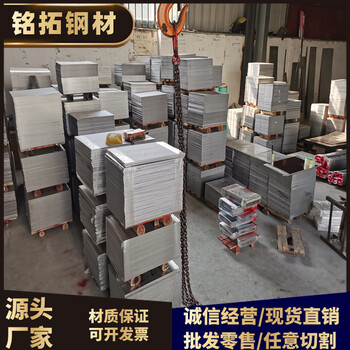 松原ASTM1070光板加工現(xiàn)貨供應銘拓