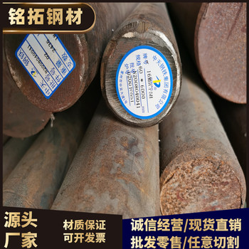 資陽SAE3415板材零切價格\硬度銘拓