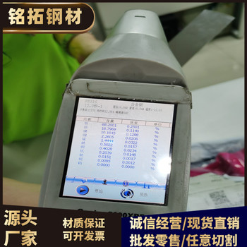 文山AISI4063毛料開鋸產(chǎn)品咨詢銘拓