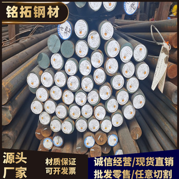 柳州SAE5117黑皮圓棒標(biāo)準(zhǔn)代號(hào)銘拓