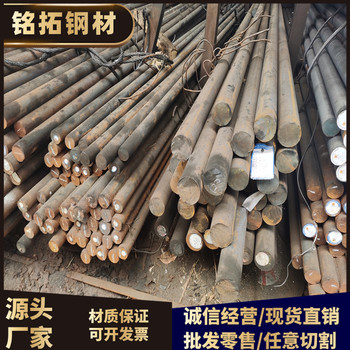 柳州SAE5117黑皮圓棒標準代號銘拓