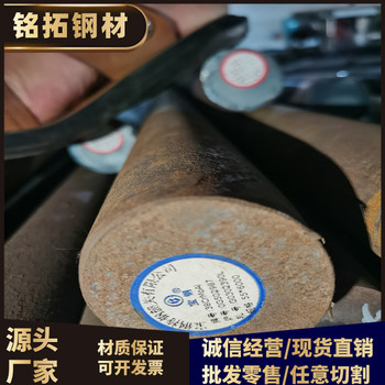 滨州1.7264精板加工价格\硬度铭拓