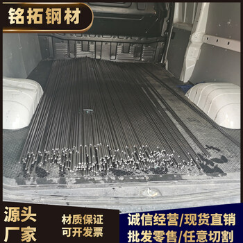 松原ASTM1070光板加工現(xiàn)貨供應銘拓