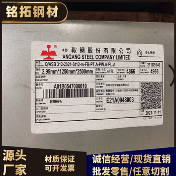 亳州G51200板材零切多少錢銘拓